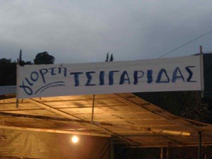 26b1ba57a1460fb0b021852cd0e615cae34cd613_event_25.jpg